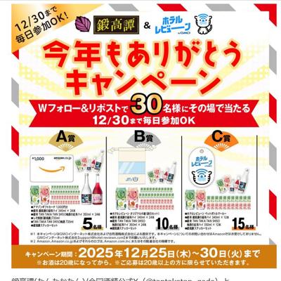 �ù������ۥƥ��ӥ塼��byGMO ����ܥ����ڡ���ξܺ�