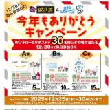 �ù������ۥƥ��ӥ塼��byGMO ����ܥ����ڡ���γ���