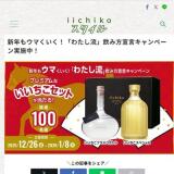 ��ǯ�⥦�ޤ��������֤錄��ή�װ�������������ڡ���γ���