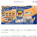 ���ۻҤȡ��錄���ɼԸ���ץ쥼��ȥ����ڡ���γ���