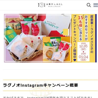 �饰�Υ���Instagram����5��ǯ��ǰ�����ڡ���ξܺ�