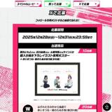 �֤����Ĥ��ФΤ��̤��ߡص�ư��� Gundam GQuuuuuuX�٥���ܥ����ڡ�����2�Ƥγ���