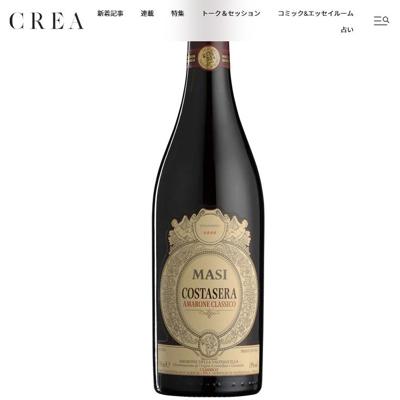 CREA �ץ쥼��Ȥξܺ�