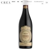 CREA �ץ쥼��Ȥγ���