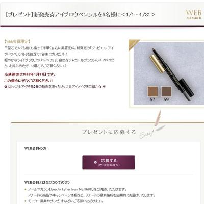 ��ʡ���Web�������ץ쥼��Ȥξܺ�