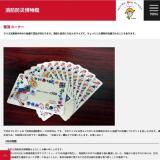 �����ɺ���ʪ�ۡ����ޥ����ʡ��γ���