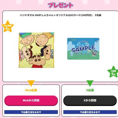 �����󤷤����� ���Ƥ֡��֤�֤�CLUB�����������ڡ���ξܺ�