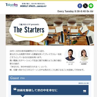 �����ե���ƥ� presents The Starters(�� ������������) - TOKYO FM 80.0MHz�ξܺ�