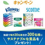 Action for Smile�����ڡ���γ���