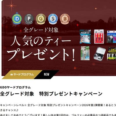 GDO�䡼�ɥץ�����७���ڡ���ξܺ�