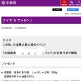 ���礦����̱����� ���������ץ쥼��Ȥγ���