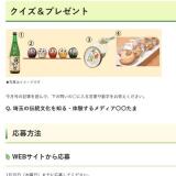 �̤ι����� ���������ץ쥼��Ȥγ���