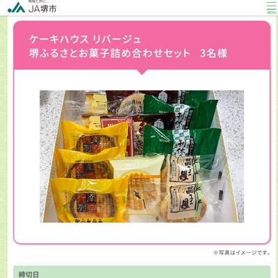 ����Υץ쥼��ȥ������ξܺ�