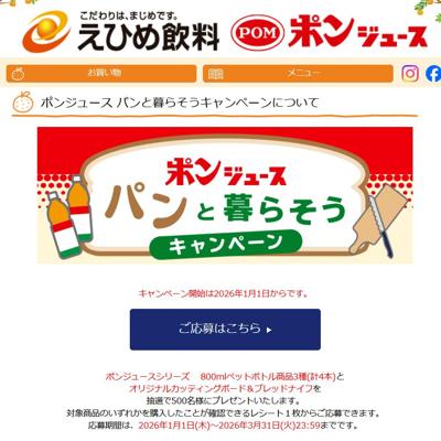 �ݥ󥸥塼�� �ѥ����餽�������ڡ���ξܺ�