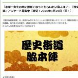 ���ذ�ǯ���λ���ôǤ�ˤʤäƤ�餤�����οͤϡ��γ���