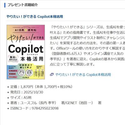 �⡼�� ���ҥץ쥼��Ȥξܺ�