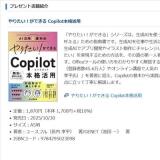 �⡼�� ���ҥץ쥼��Ȥγ���