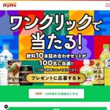 ���åפǱ��硪�����ɡ����ʤ����������󥹤γ���