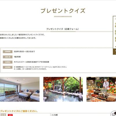 �ץ쥼��ȥ������ξܺ�