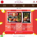 �֥����AJIREI�ײ�����ꡪ���ԡ��ɤ����γ���