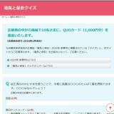 �ŵ����ݰ¥������γ���