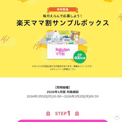 ��ŷ�ޥ޳䥵��ץ�ܥå����ξܺ�