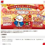 �ۥ�ߥ����X�ե���������ݥ��ȥ����ڡ���γ���