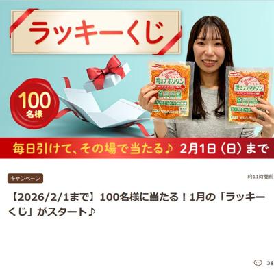 1��Ρ֥�å��������פξܺ�