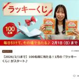 1��Ρ֥�å��������פγ���