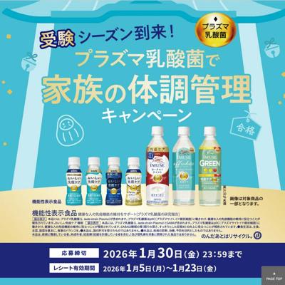 �ץ饺�������ݤǲ�²����Ĵ���������ڡ���ξܺ�