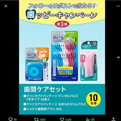 �����åԡ��ߤ��������ڡ��� ��3�Ƥξܺ�