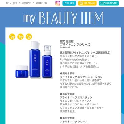 KOSE FIND my BEAUTY - TOKYO FM 80.0MHz�ξܺ�