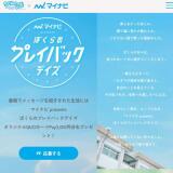 �֥��ꥸ�ʥ�QUO������Pay3,000��ʬ�ץץ쥼��ȡ��γ���