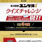 ��󥱥� �����������󥸤γ���