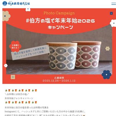 �����α���ǯ��ǯ��2026�����ڡ���ξܺ�