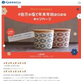 �����α���ǯ��ǯ��2026�����ڡ���γ���