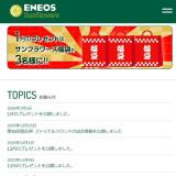 SUNFLOWERS FAN ����Υץ쥼��Ȥγ���