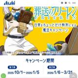 ��������äȤ������̤ˤ�����ˡ �����ڡ���γ���