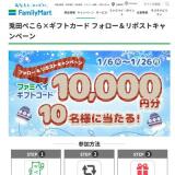 ���Ĥڤ���ߥ��եȥ����� �ե���������ݥ��ȥ����ڡ���γ���