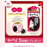 ����(11��)�Υץ쥼��Ȥγ���