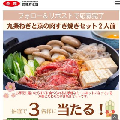 �ֵ��ԤΤ��ޤ�����X�ץ쥼��ȥ����ڡ���ξܺ�