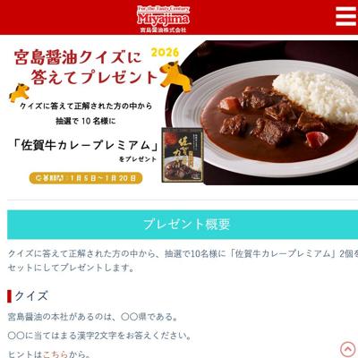 �������HPˬ���PRESENT�ξܺ�