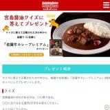 �������HPˬ���PRESENT�γ���