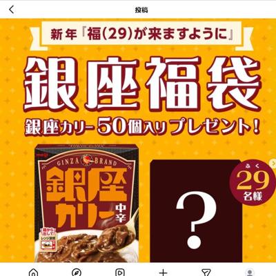 ��¥��꡼ �ץ쥼��ȥ����ڡ���ξܺ�