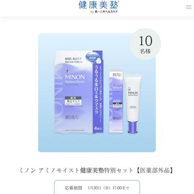 �����Ρ�����Υץ쥼��Ȥξܺ�