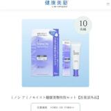 �����Ρ�����Υץ쥼��Ȥγ���