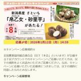 �ߤΤ�ߤΤ�X�ե���������ݥ��ȥ����ڡ���γ���