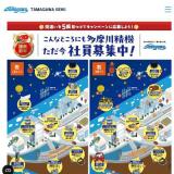 2026 ���դ�ǯ�̥����ڡ���γ���