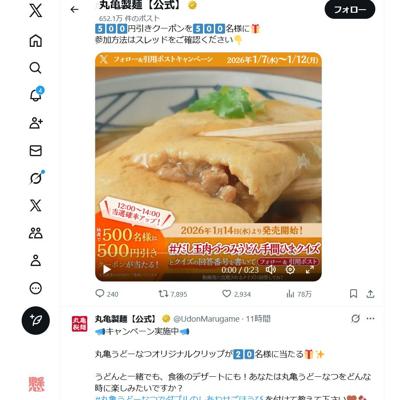 �ݵ����ͼ�֤Ҥޥ����������ڡ���ξܺ�