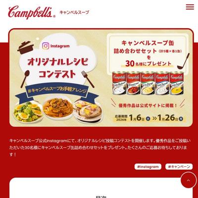 �����٥륹���פ���ڥ���󥸡ɥ��ꥸ�ʥ�쥷����ƥ���ƥ��Ȥξܺ�